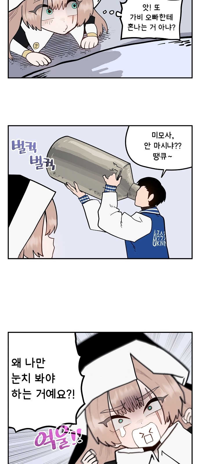 12 페이지