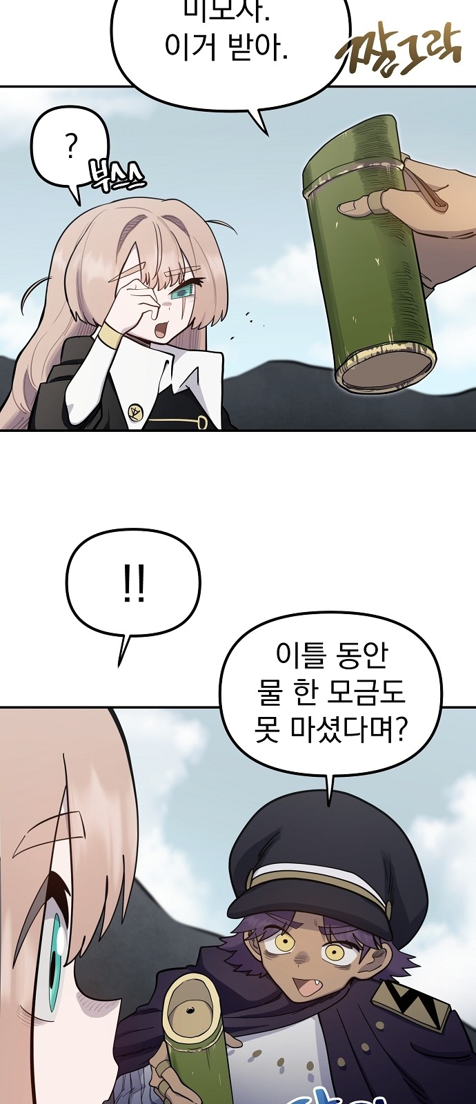 14 페이지