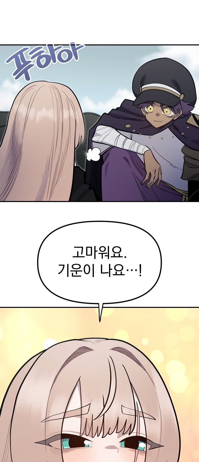 17 페이지