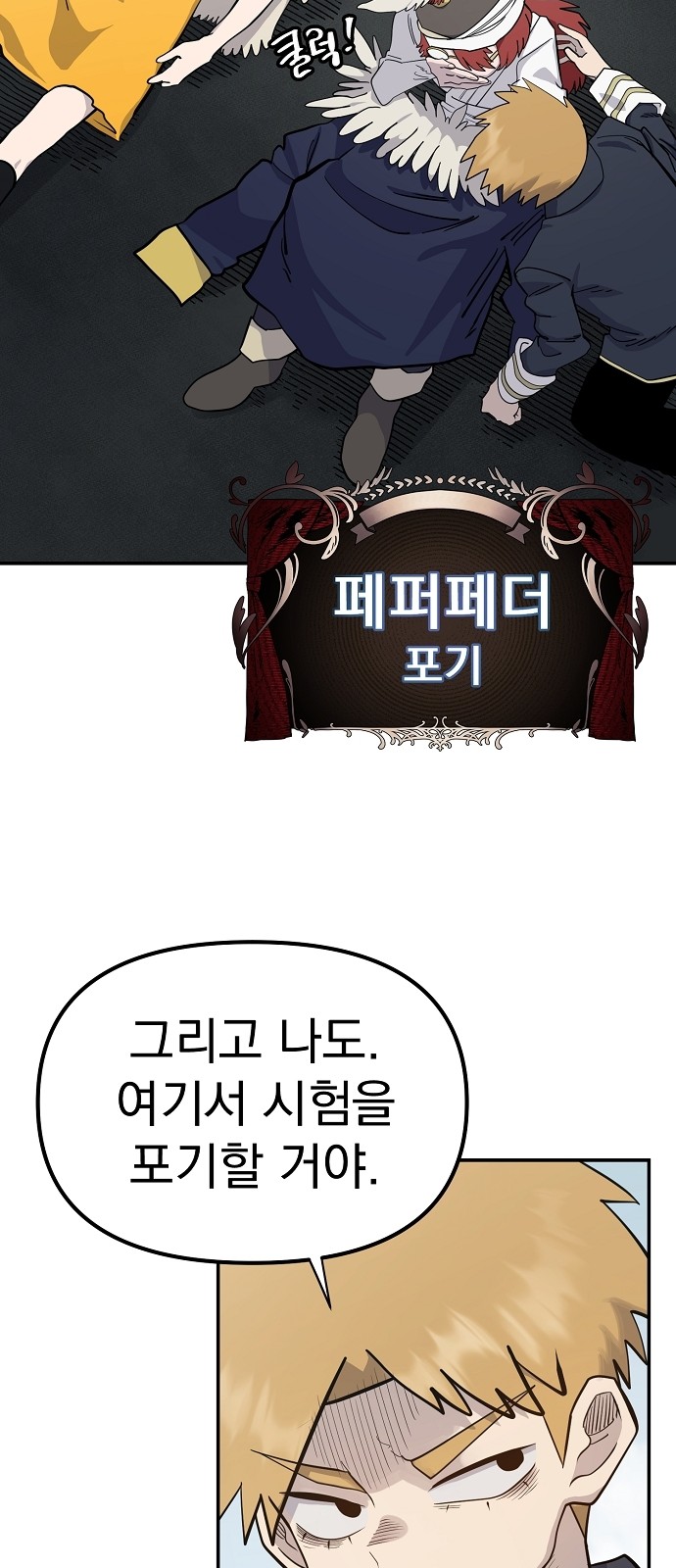 19 페이지
