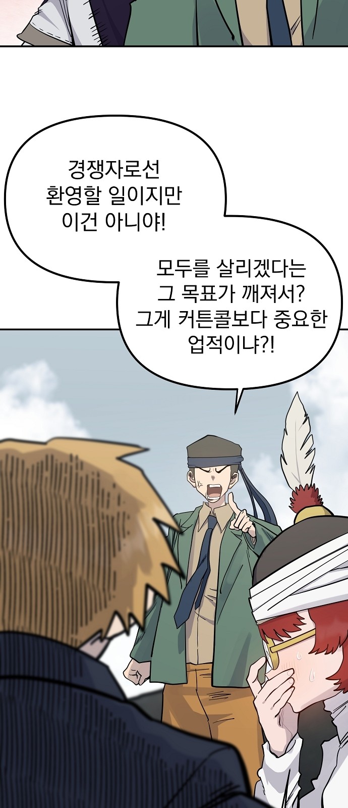 21 페이지