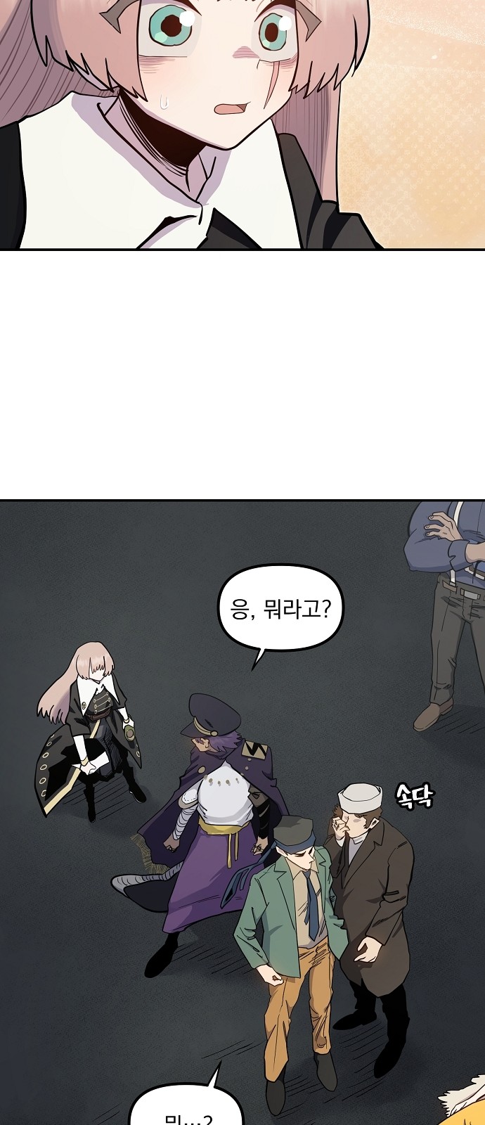 27 페이지