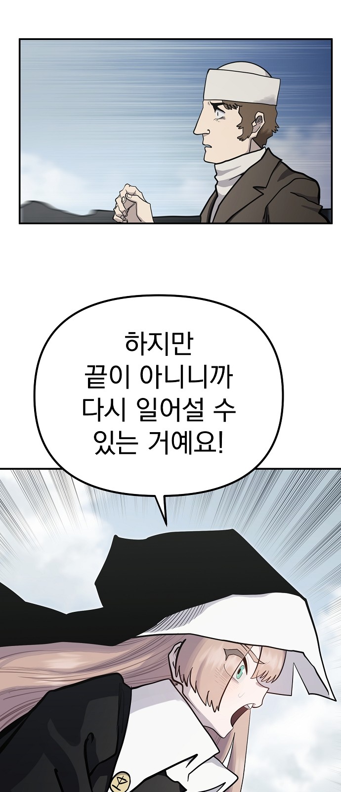 37 페이지