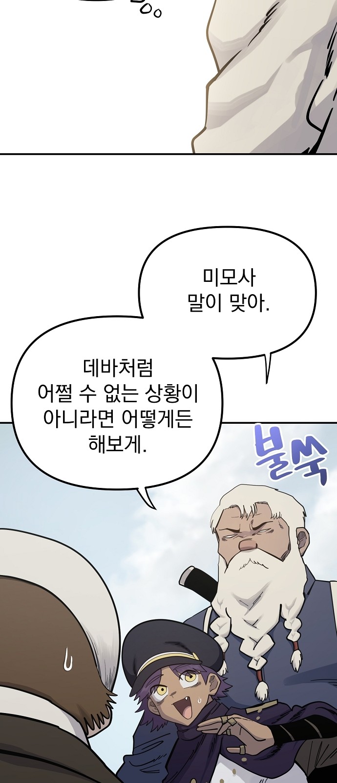 40 페이지