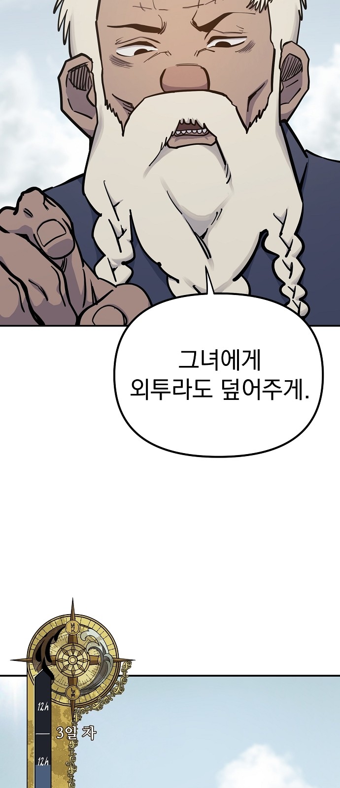 42 페이지