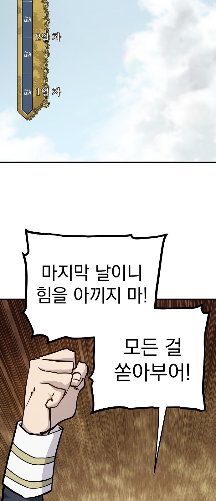 43 페이지
