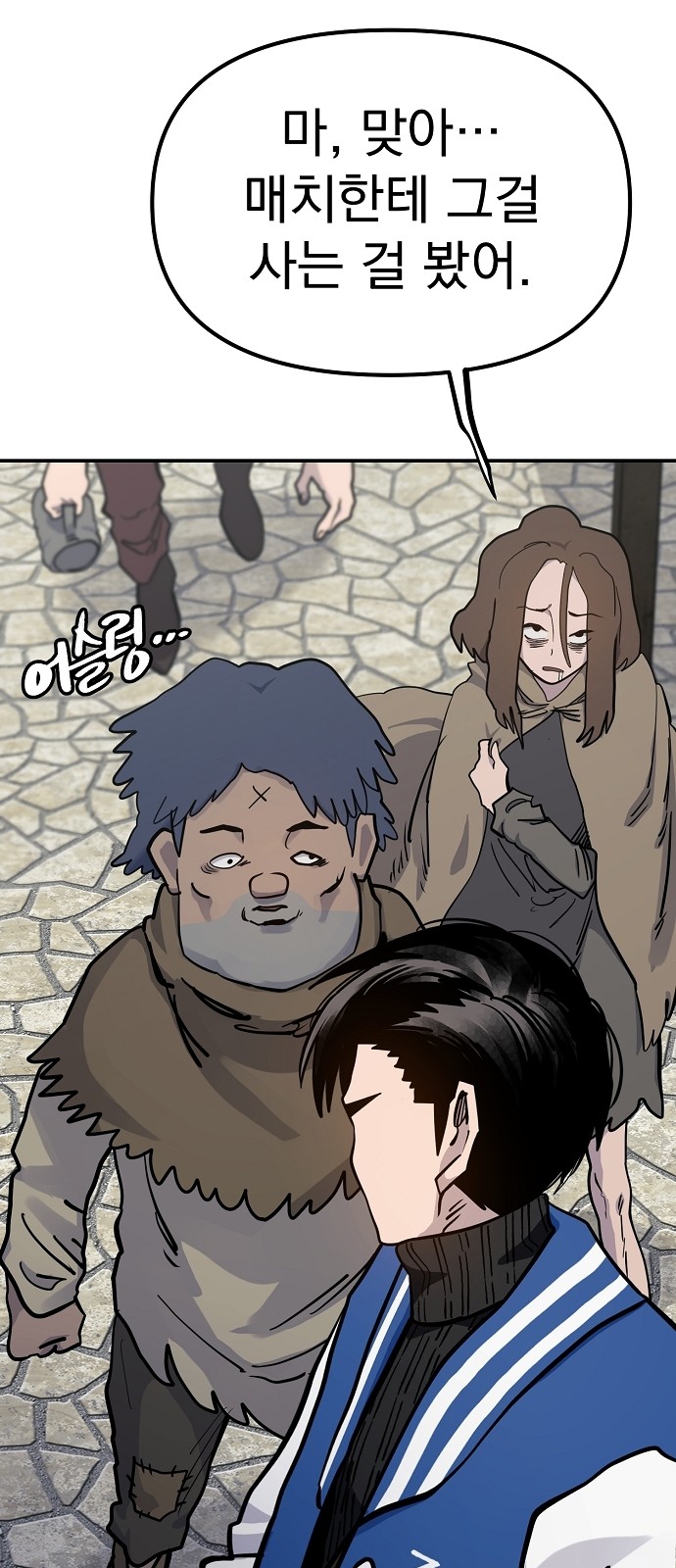 50 페이지