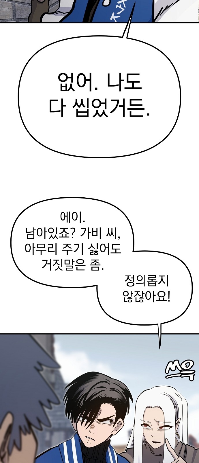 51 페이지