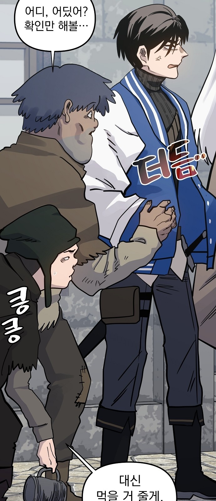 54 페이지