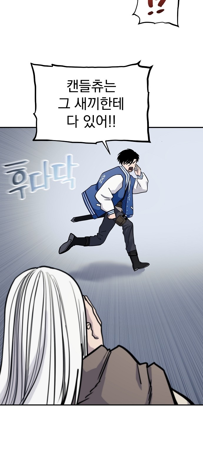 59 페이지