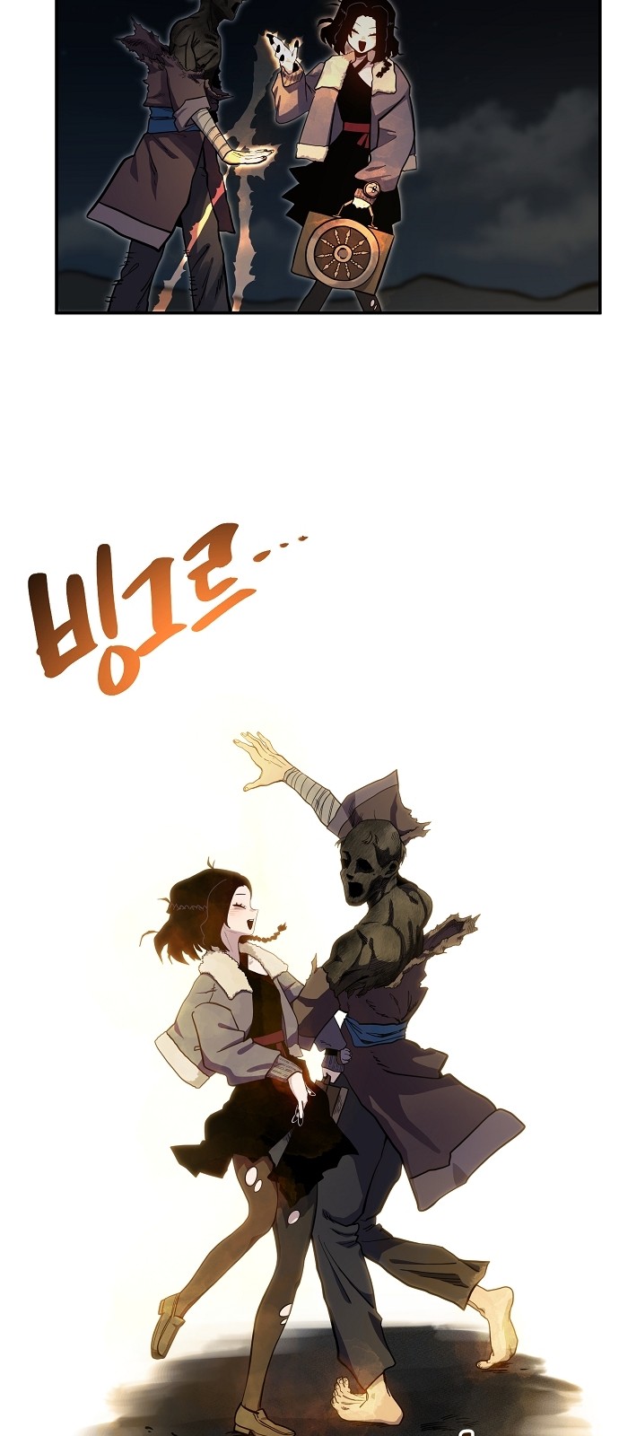 7 페이지