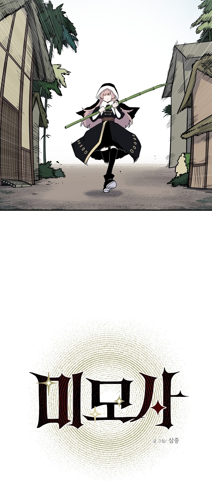 11 페이지