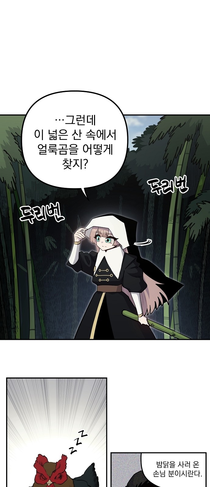 12 페이지