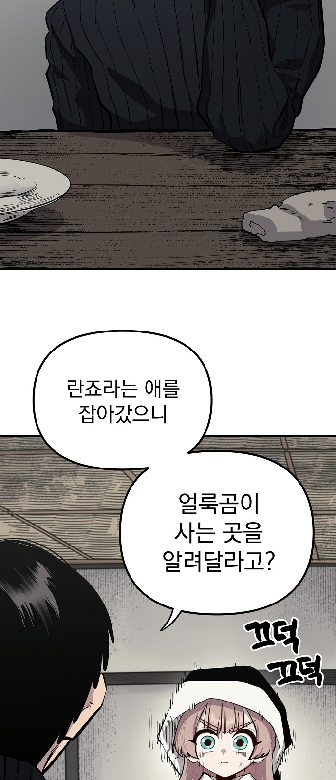 15 페이지