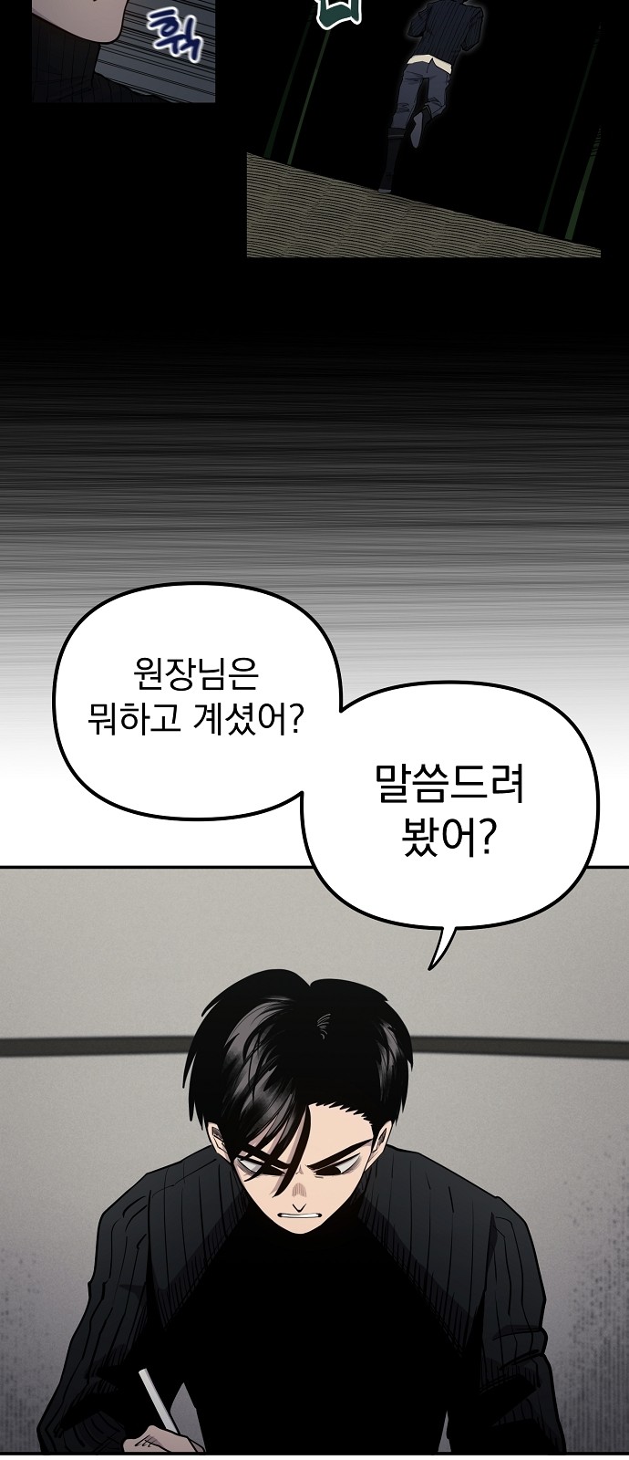 25 페이지