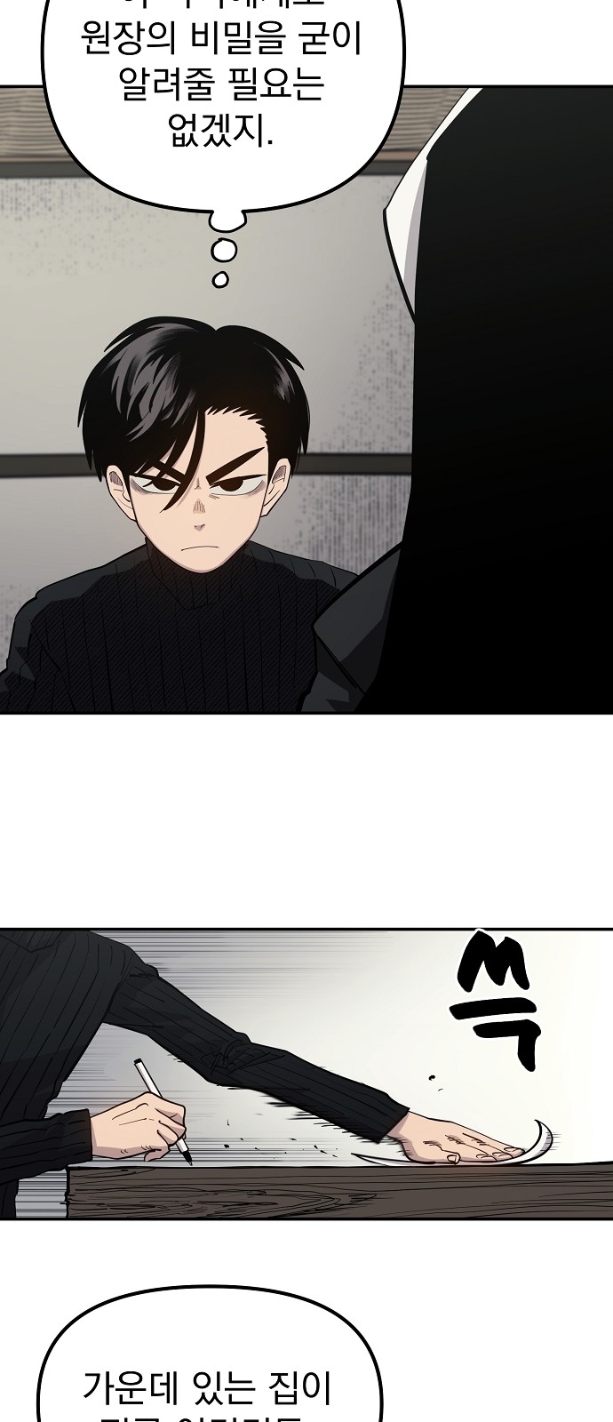 28 페이지