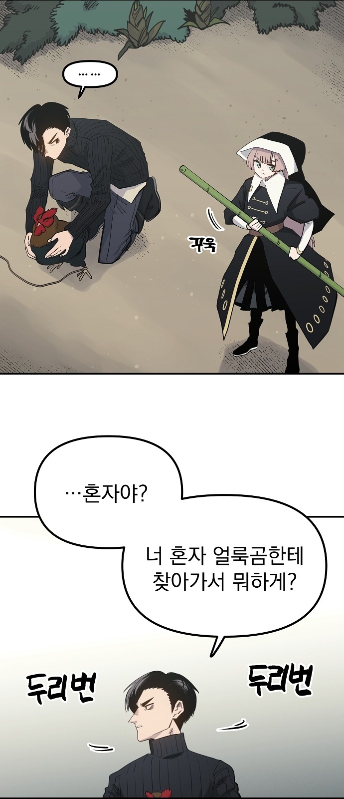 31 페이지
