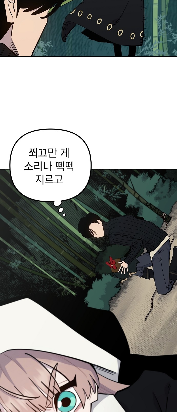 34 페이지