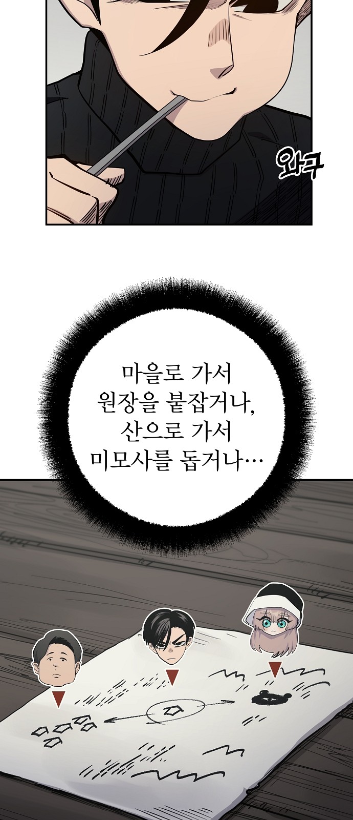 43 페이지
