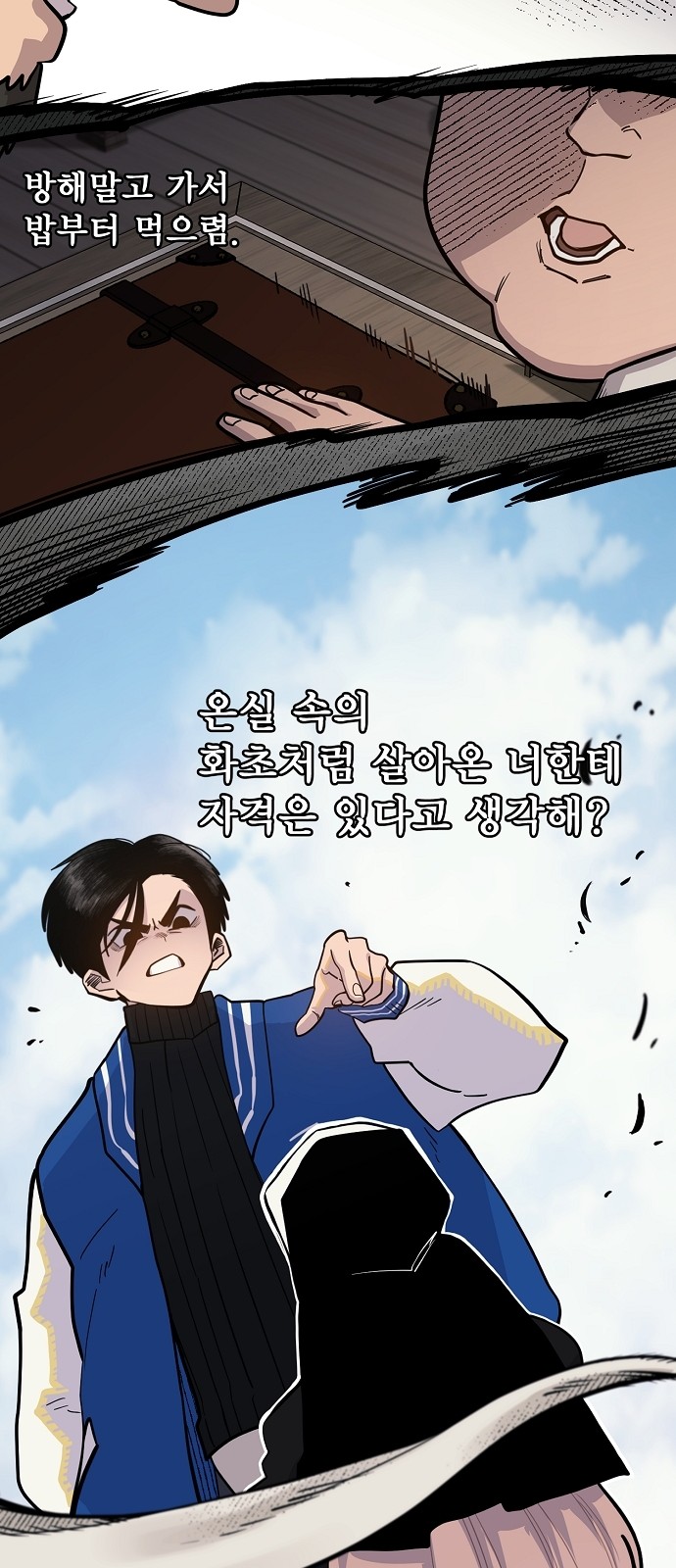 5 페이지
