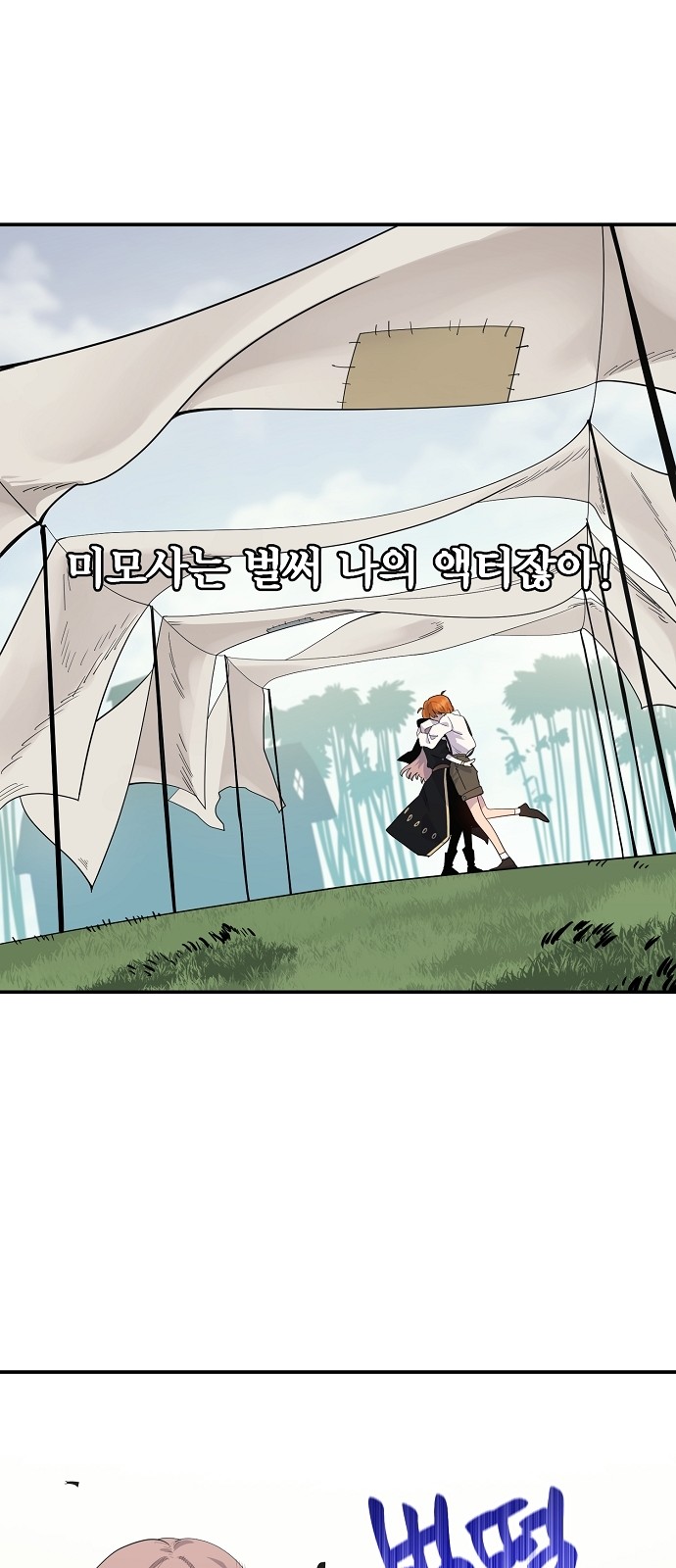 7 페이지
