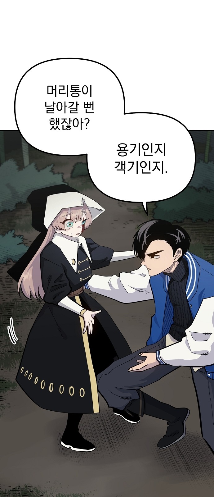 27 페이지