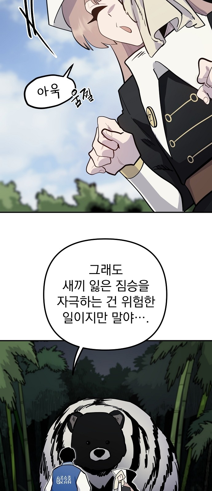 34 페이지