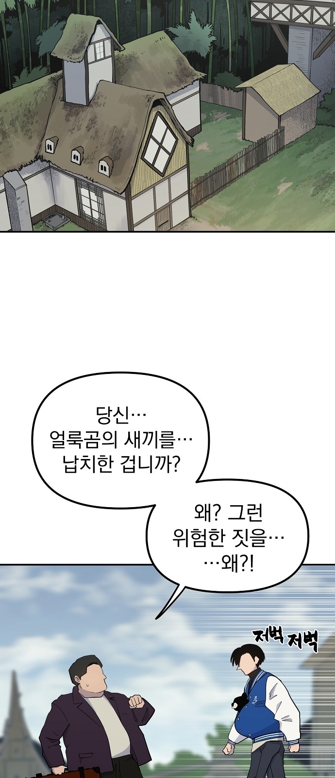 38 페이지