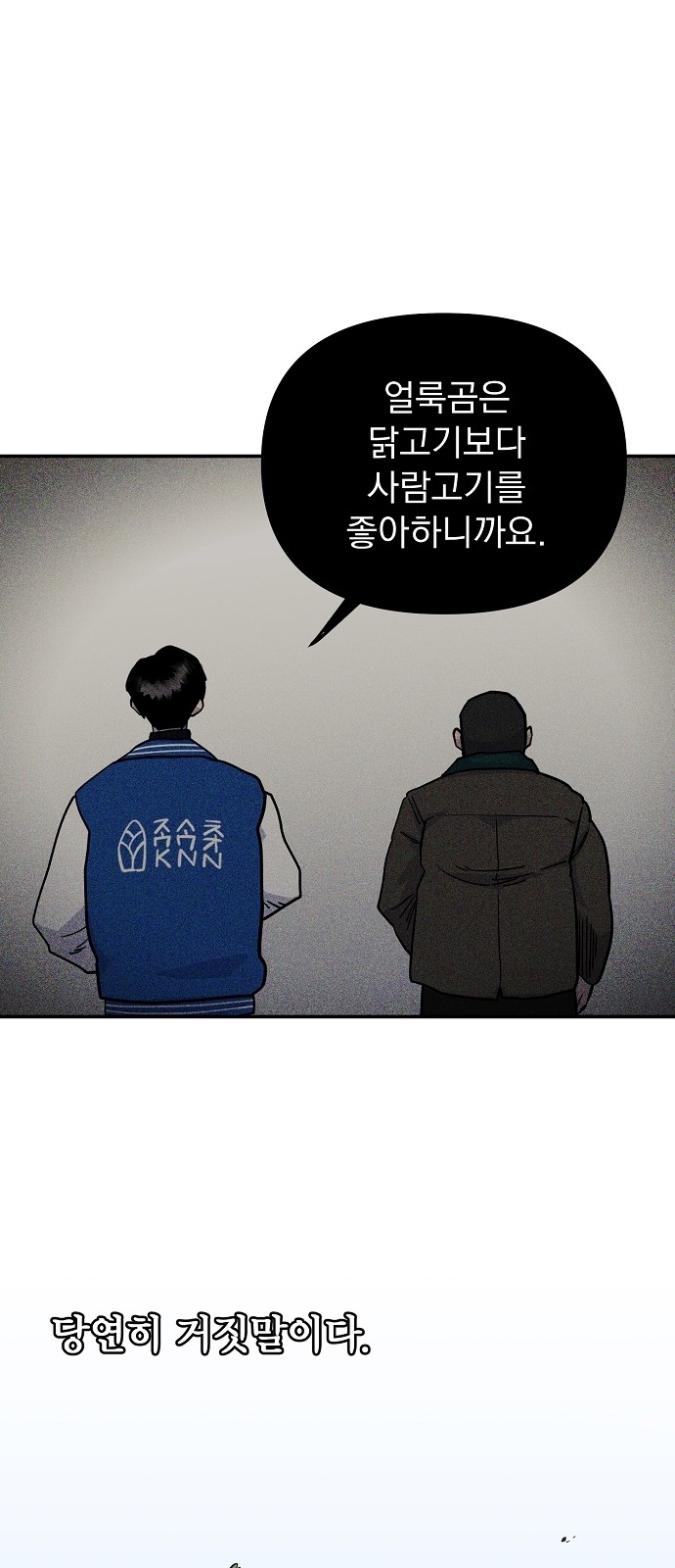 50 페이지