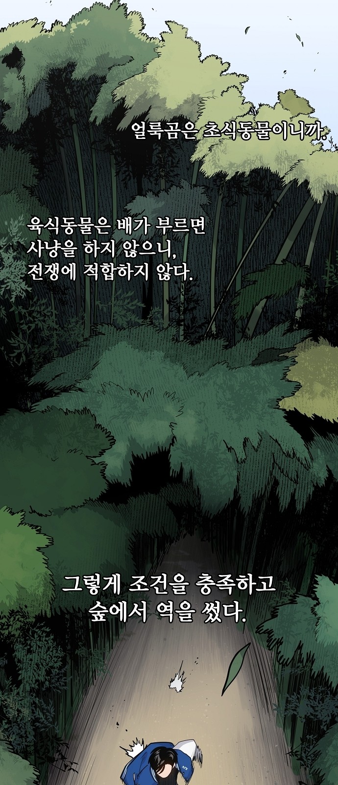 51 페이지
