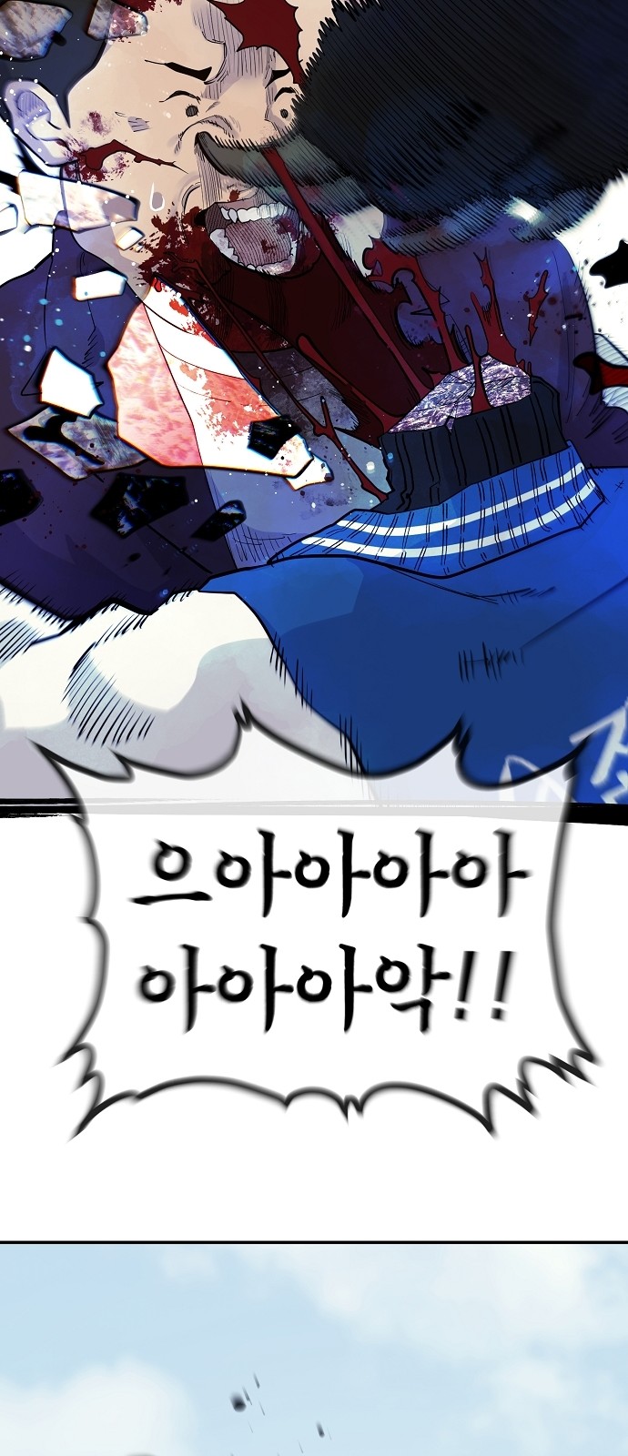 58 페이지