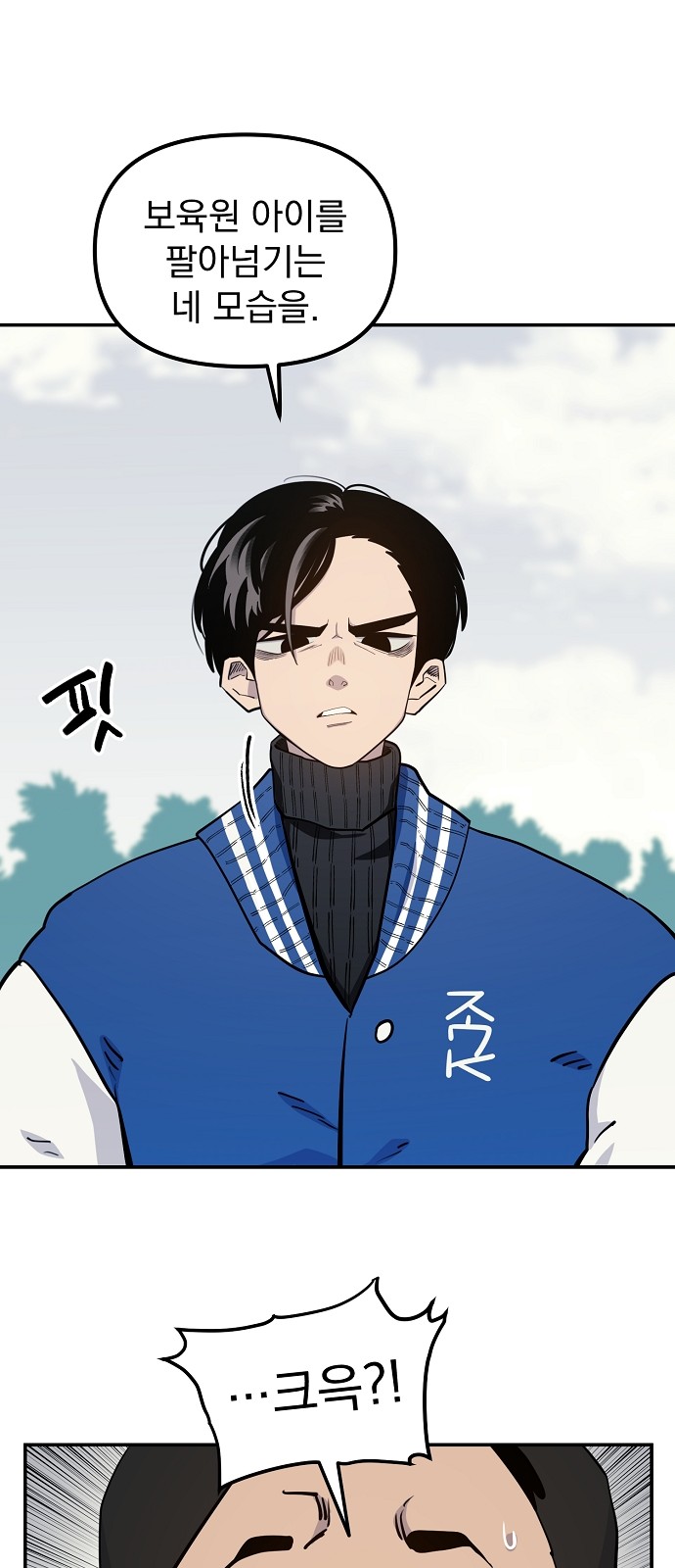 6 페이지