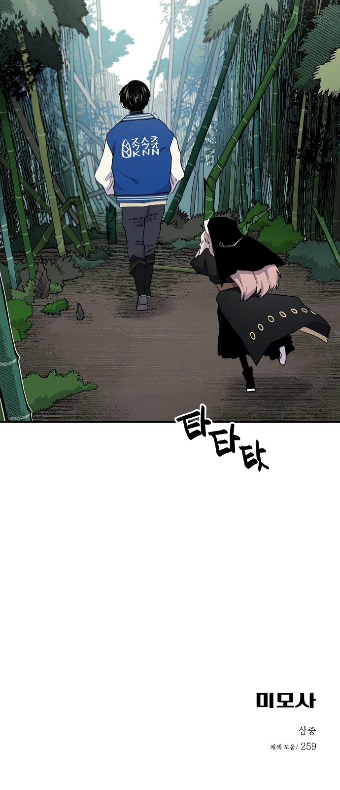 67 페이지