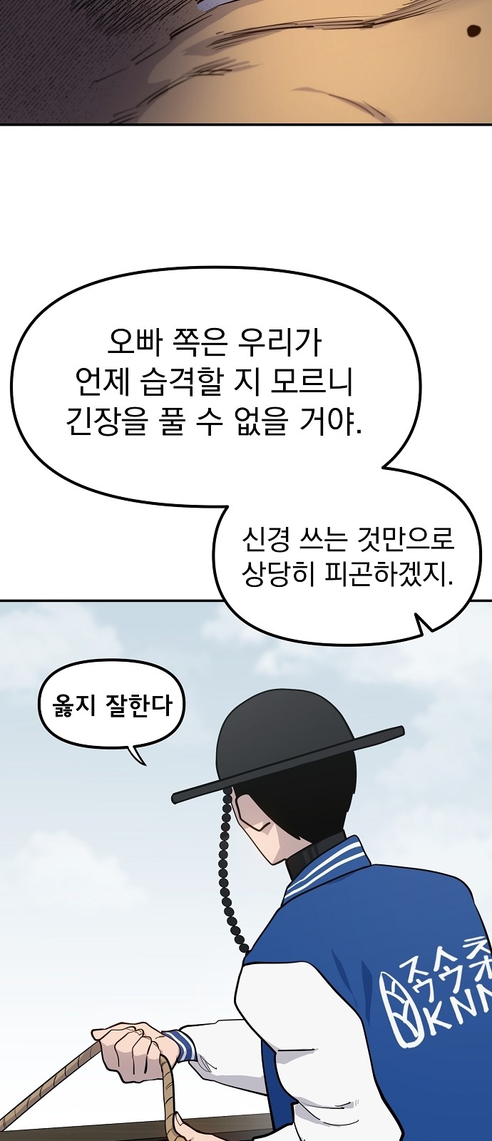 11 페이지
