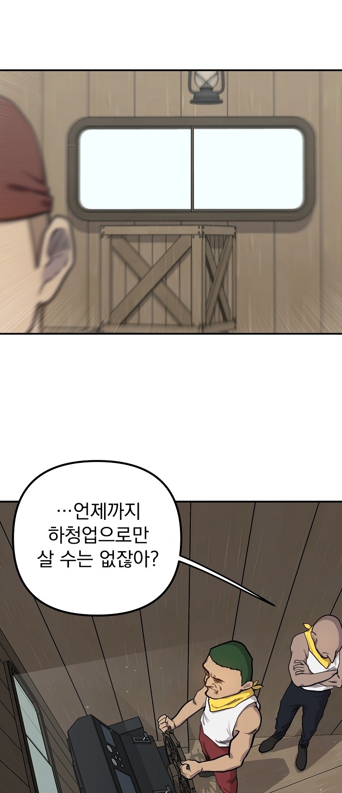 18 페이지