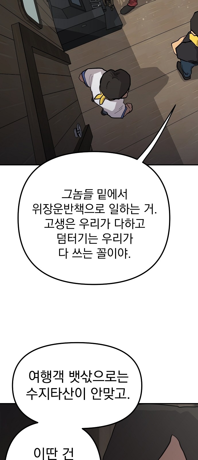 19 페이지