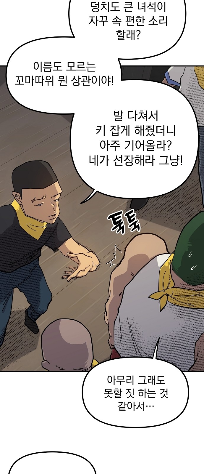 24 페이지
