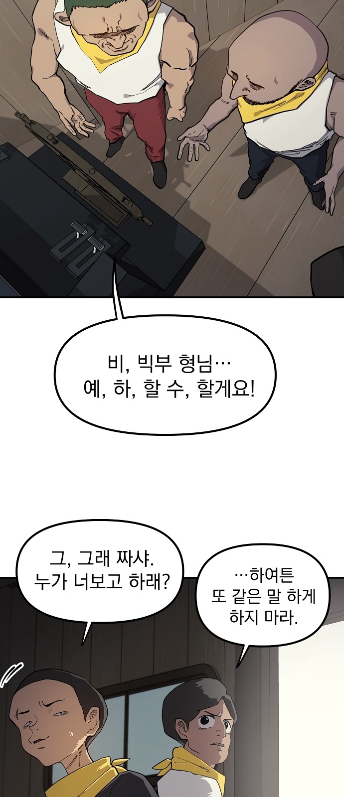 26 페이지