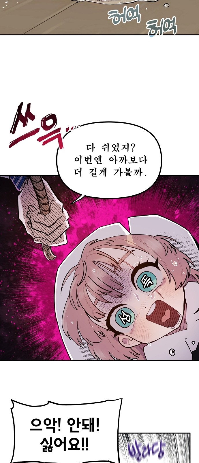 29 페이지