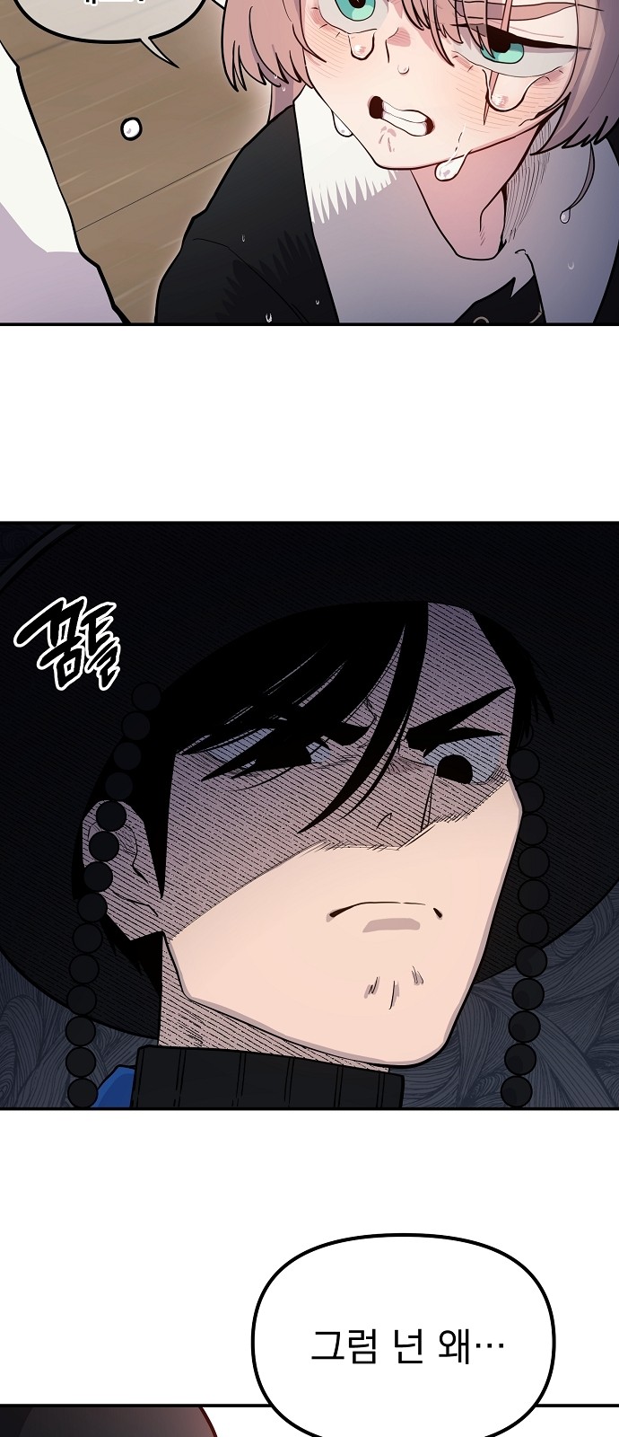 33 페이지