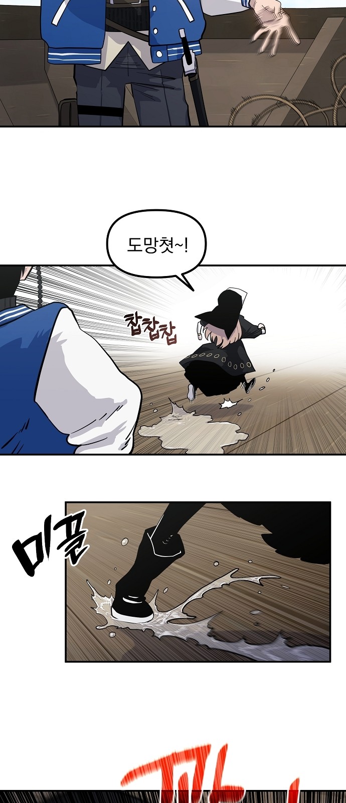 35 페이지