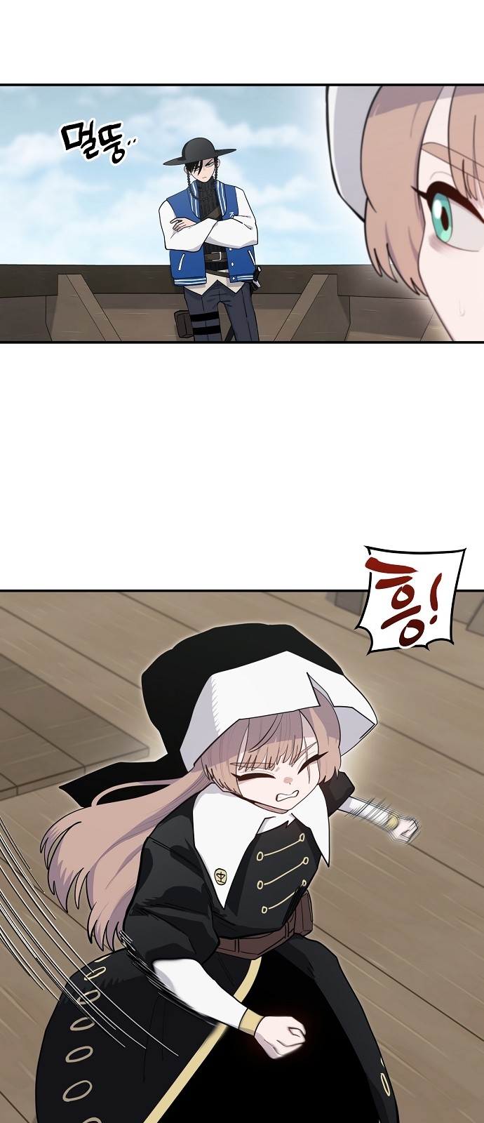 38 페이지