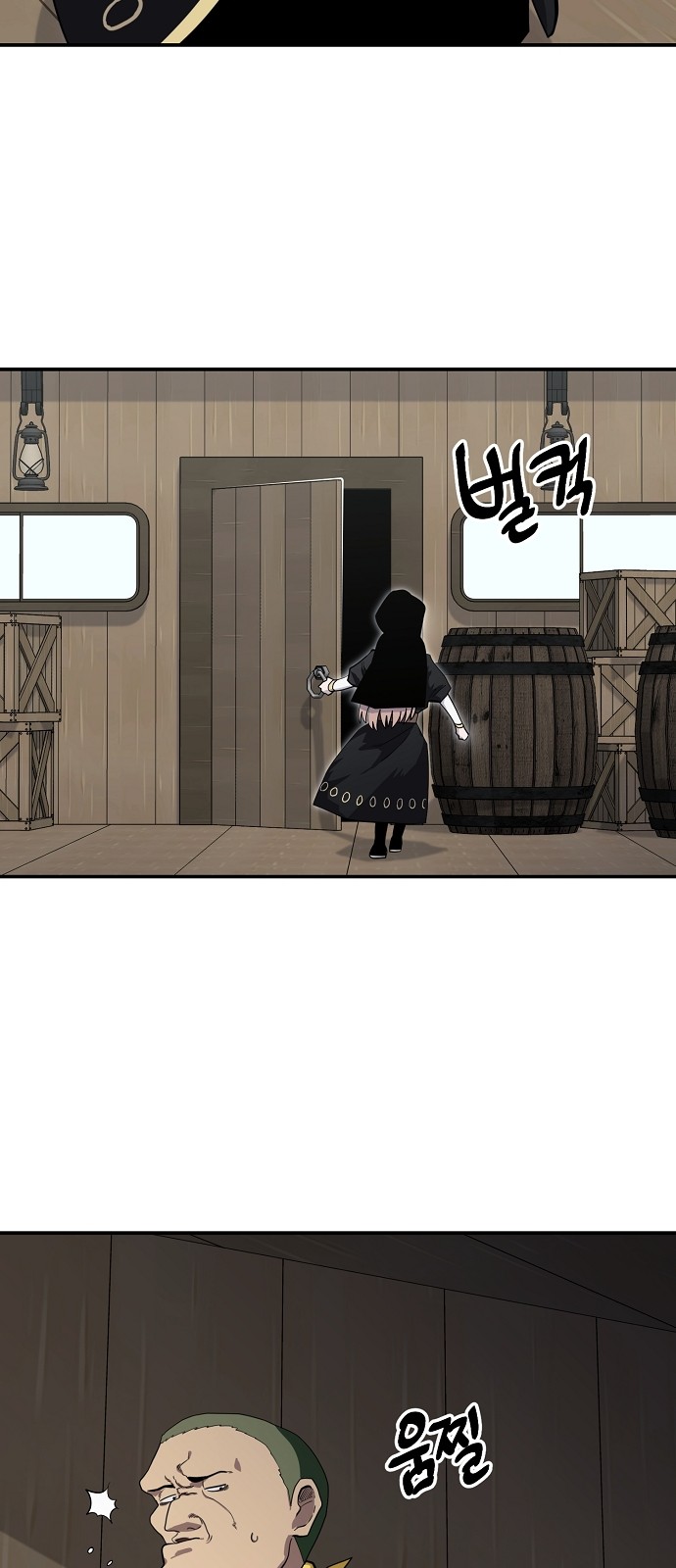 39 페이지