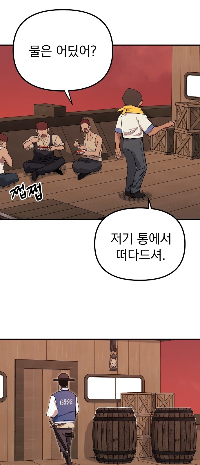 48 페이지
