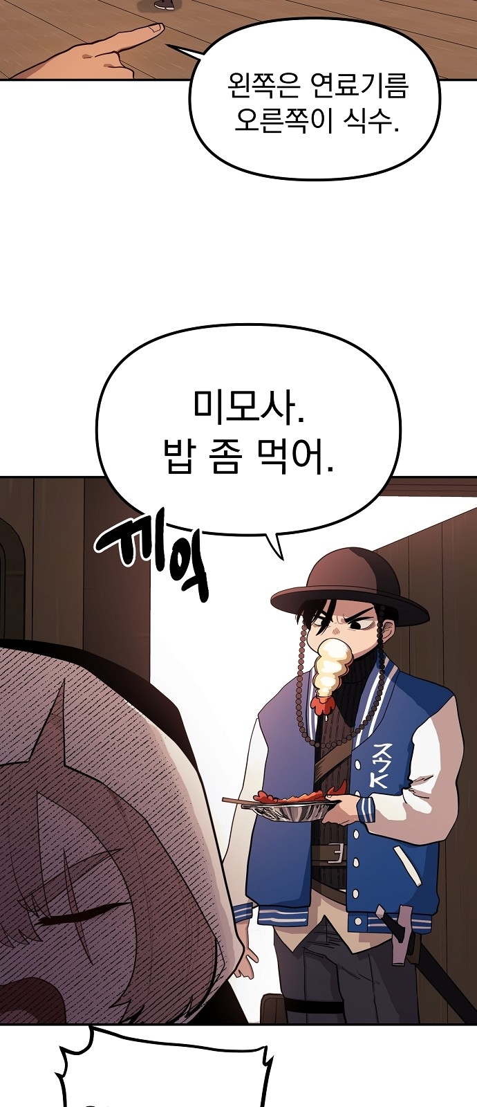 49 페이지