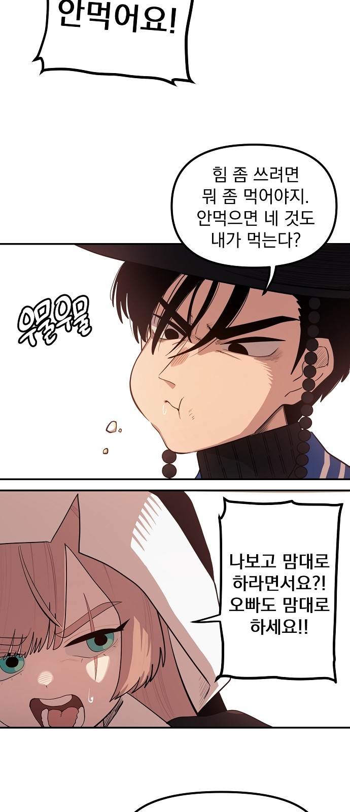 50 페이지