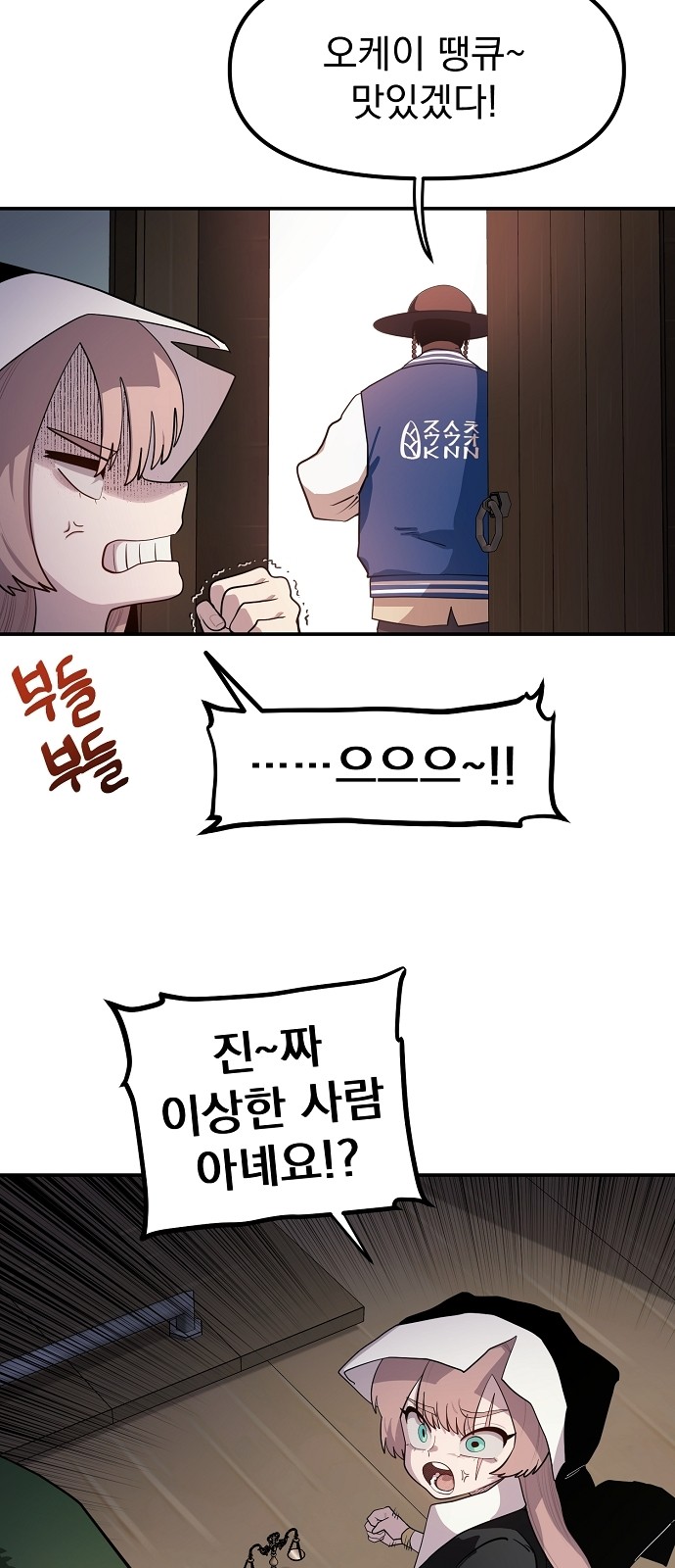 51 페이지
