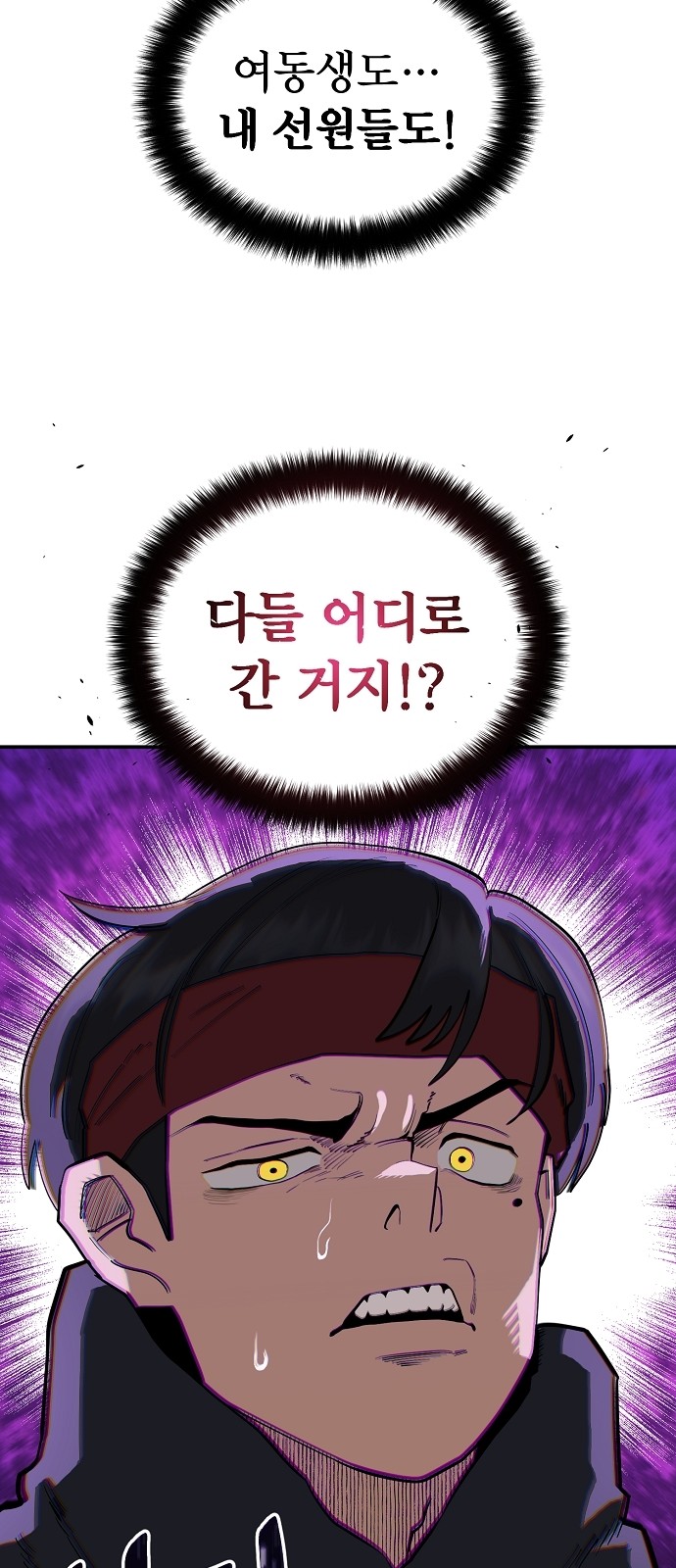 57 페이지