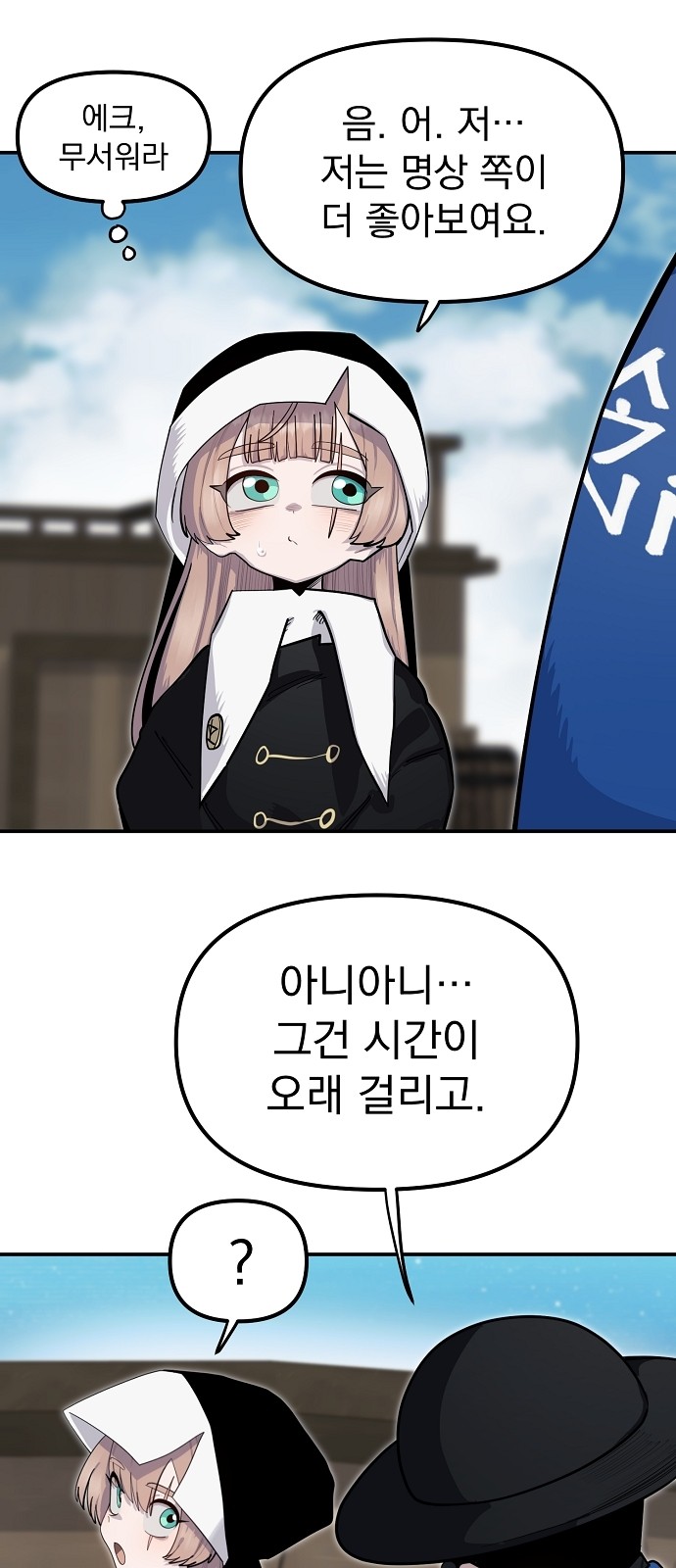 6 페이지
