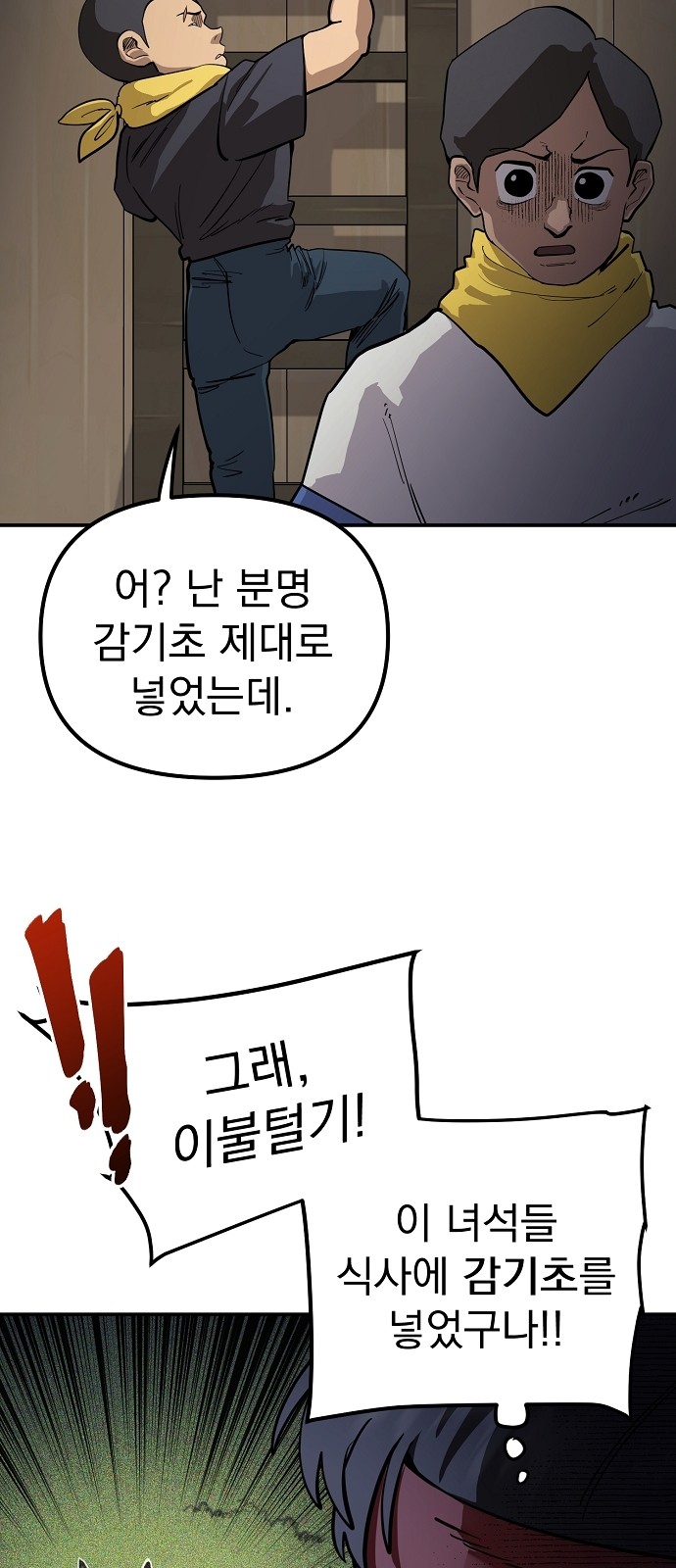 12 페이지